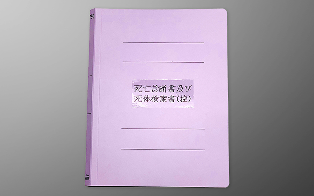 ホラーマーケット 怪談即売会 第二夜 | 星海社公式 怪談イベント