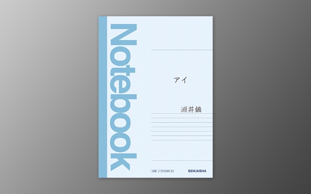 ホラーマーケット 怪談即売会 第二夜 | 星海社公式 怪談イベント