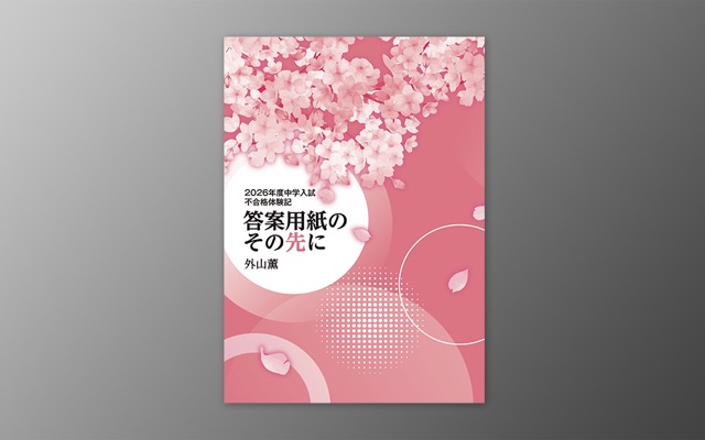 ホラーマーケット 怪談即売会 第二夜 | 星海社公式 怪談イベント